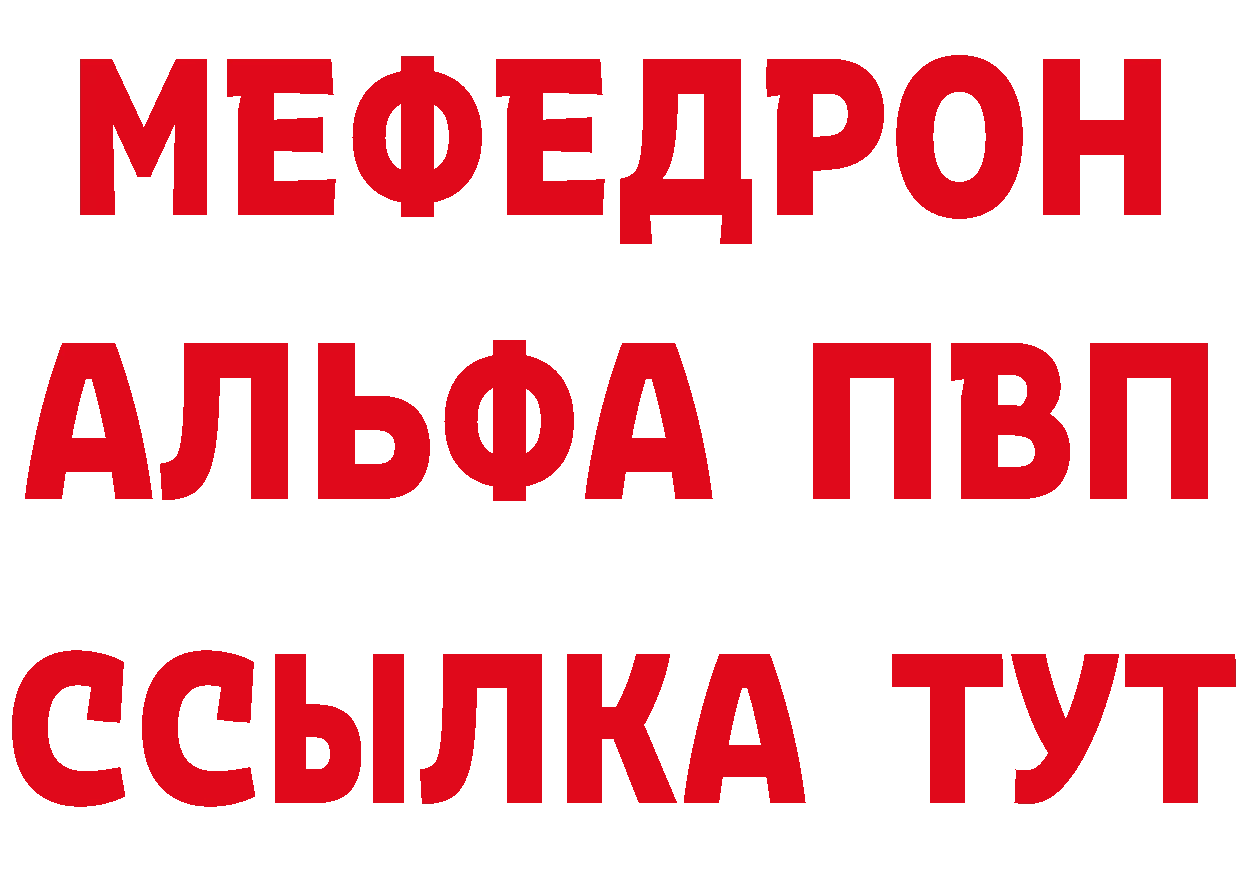 Амфетамин 98% ссылки площадка omg Городовиковск